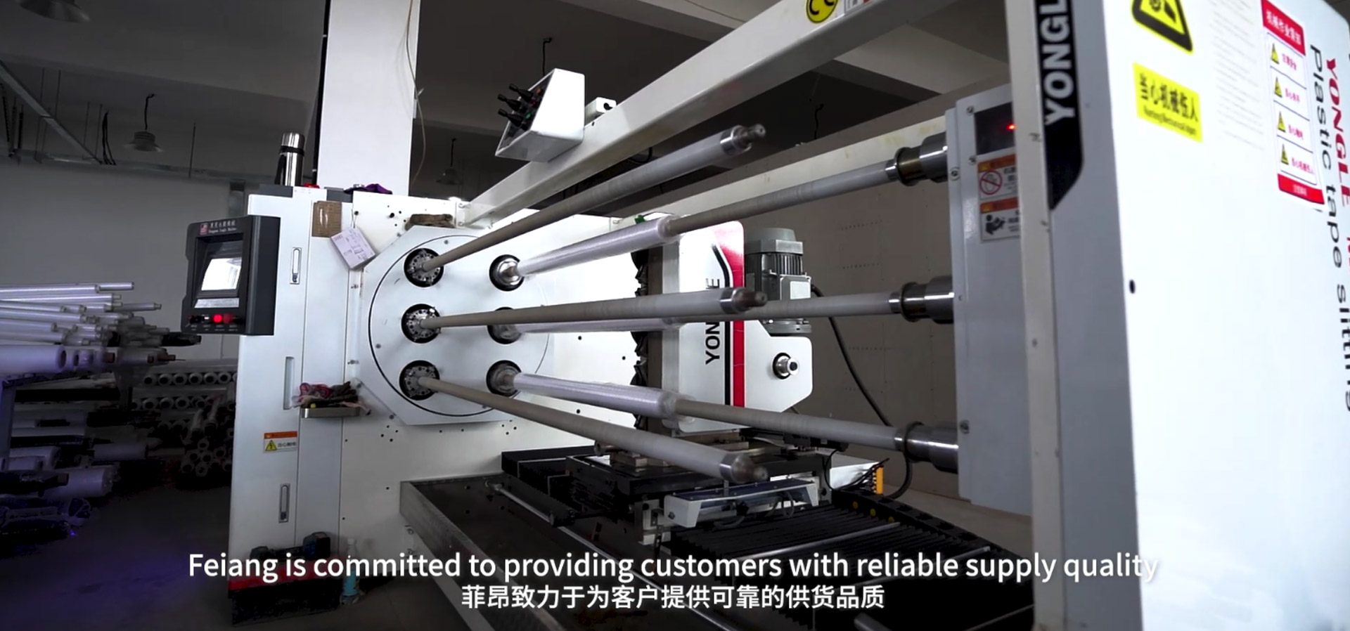 Nantong Feiang Kompozit Malzemeleri Co., Ltd.